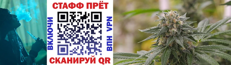 Купить закладку Алзамай Марихуана  МЕТАДОН  СК  Меф  ГАШИШ  Кокаин  АМФ 