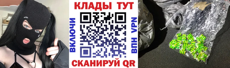 ГАШ Алзамай