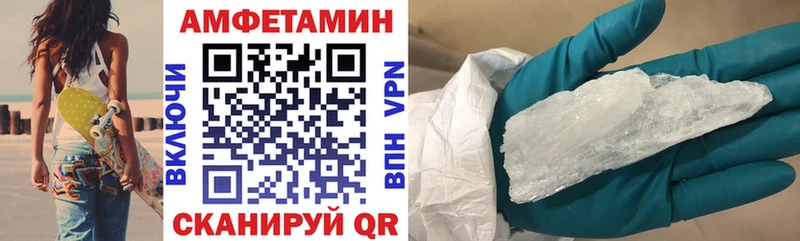 АМФ 97%  наркота  Алзамай 