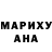 Метадон белоснежный Nicos Shala