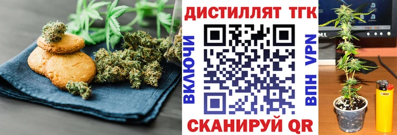 Cannafood конопля  Алзамай 