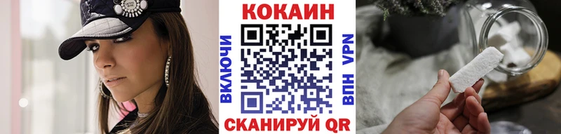Cocaine VHQ  Алзамай 