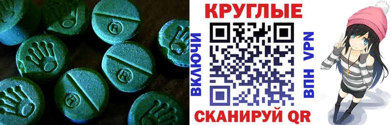 Экстази ешки  Алзамай 
