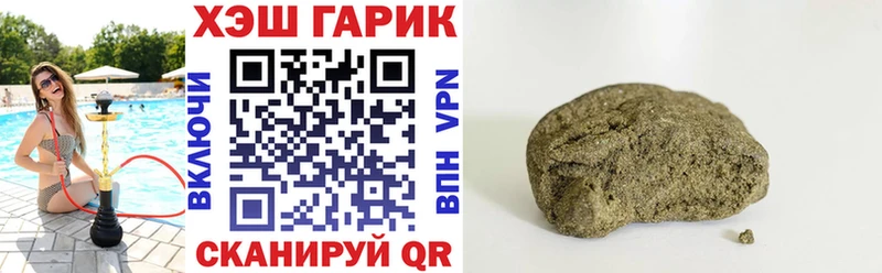 ГАШ VHQ  Алзамай 