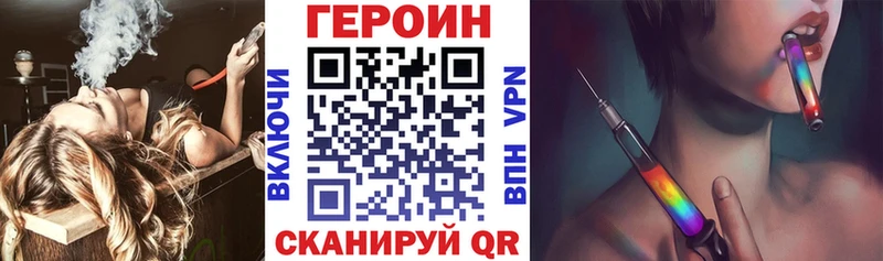 MEGA вход  Алзамай  ГЕРОИН белый 