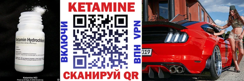 как найти наркотики  Алзамай  hydra как войти  КЕТАМИН ketamine 
