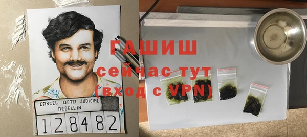 прущие грибы Абинск
