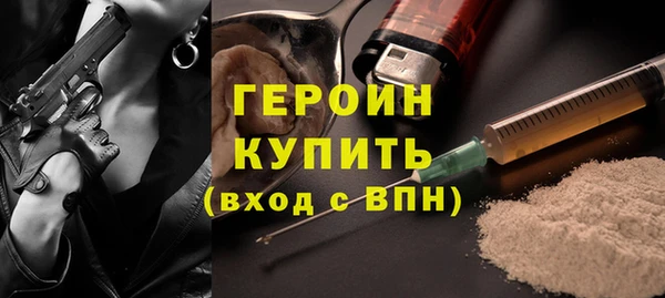 стафф Абаза