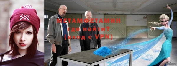 стафф Абаза