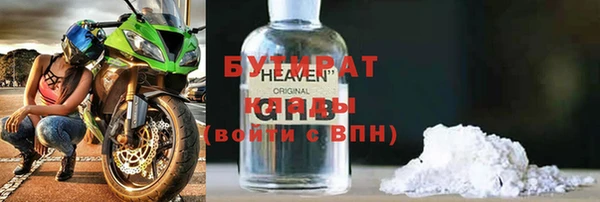 стафф Абаза