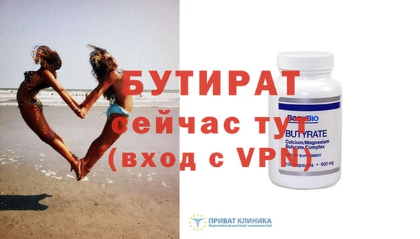 стафф Абаза