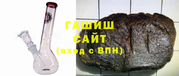 стафф Абаза