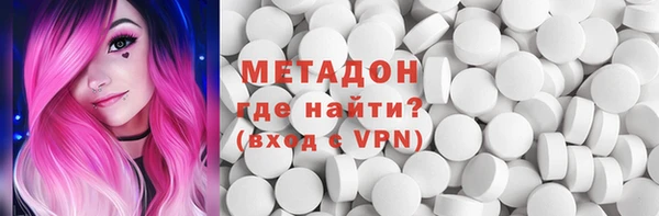 прущие грибы Абинск
