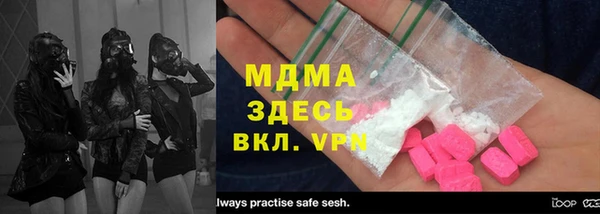 прущие грибы Абинск