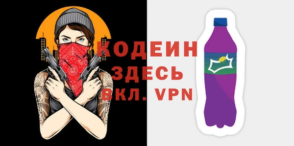стафф Абаза