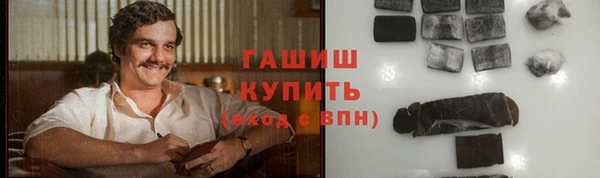 прущие грибы Абинск
