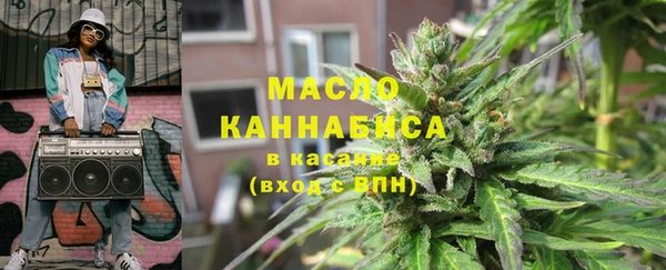 стафф Абаза