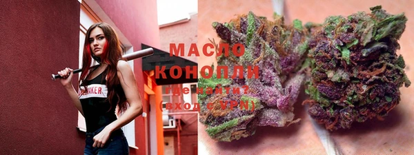 стафф Абаза
