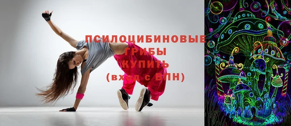 стафф Абаза