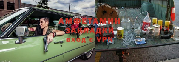 стафф Абаза