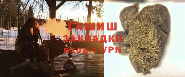 прущие грибы Абинск