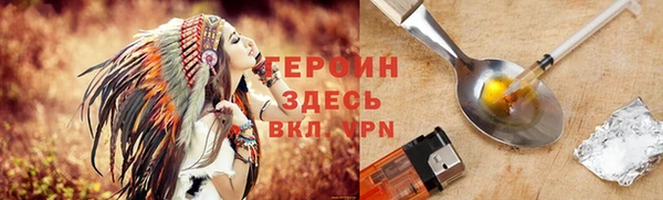 стафф Абаза