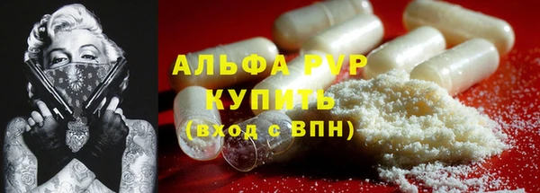 a pvp Абдулино