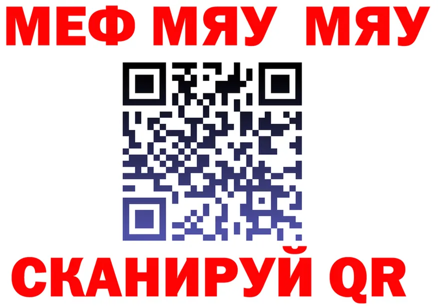 APVP СК КРИС зеркало shop блэк спрут Алзамай