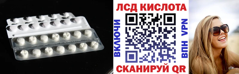 Лсд 25 экстази кислота  Алзамай 