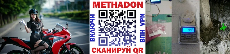 МЕТАДОН мёд  Алзамай 