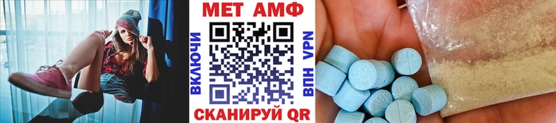 Метамфетамин витя  Алзамай 