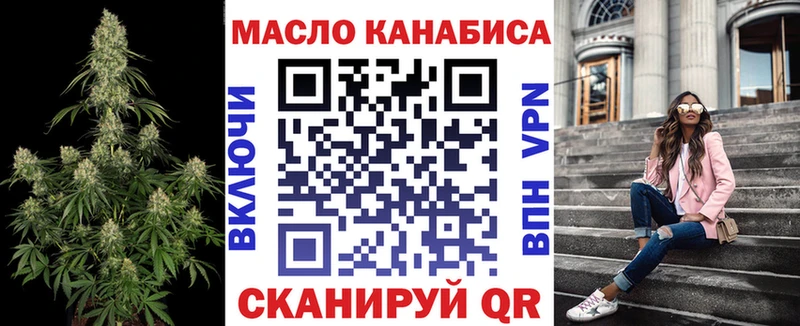Дистиллят ТГК вейп  Алзамай 