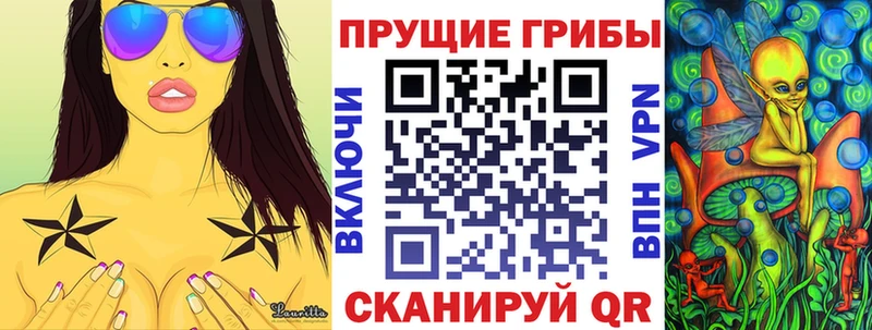 Галлюциногенные грибы Cubensis  гидра сайт  Алзамай 